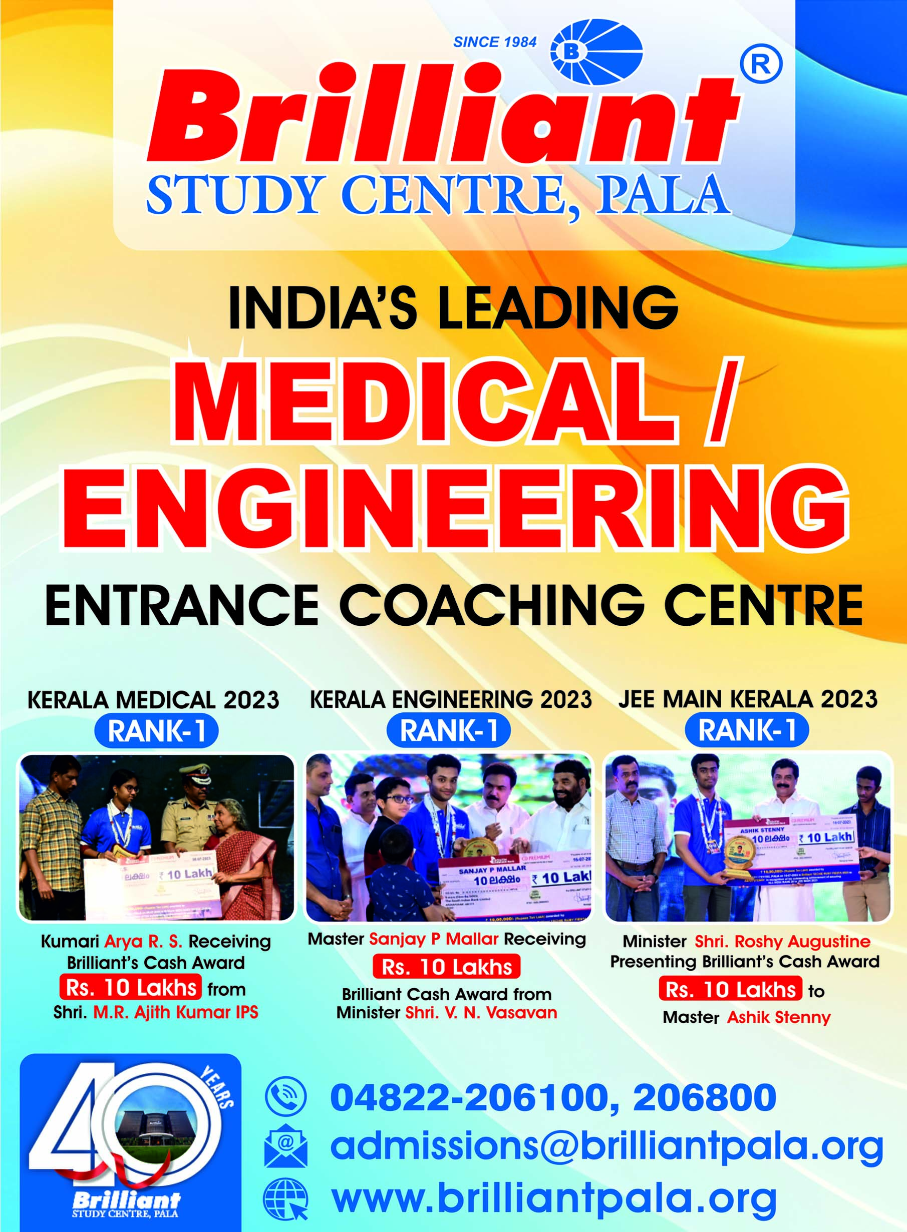BRILLIANT STUDY CENTRE